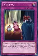 card_6822