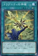 card_6823