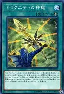 card_6823
