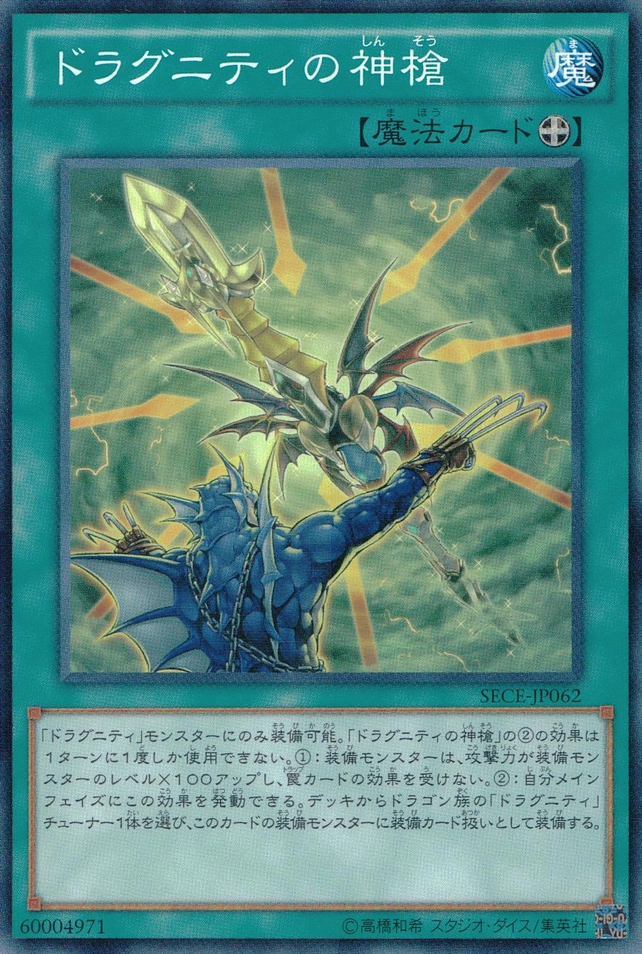 card_6823