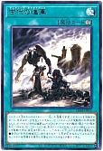 card_820