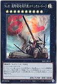 card_6825_series_3238_rarity_3_