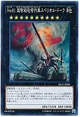 card_6825_series_15644_rarity_3_