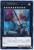 card_6825_series_15644_rarity_5_