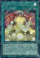 card_6826