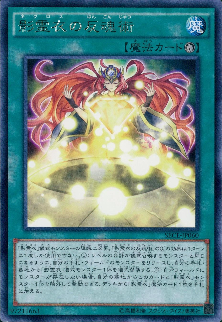 card_6826
