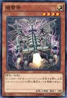 card_6830