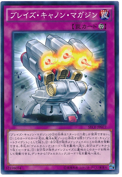 card_6832