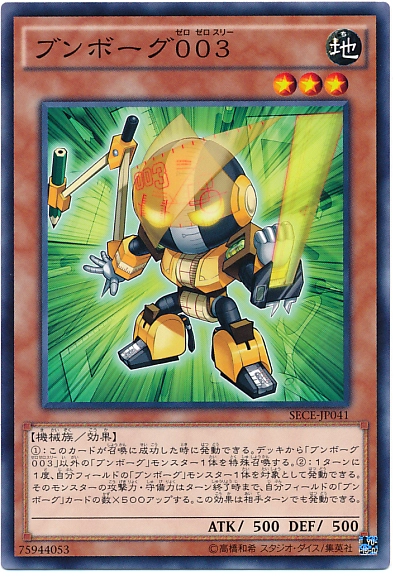 card_6834
