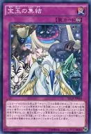 card_6836