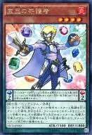card_6837