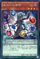card_6838