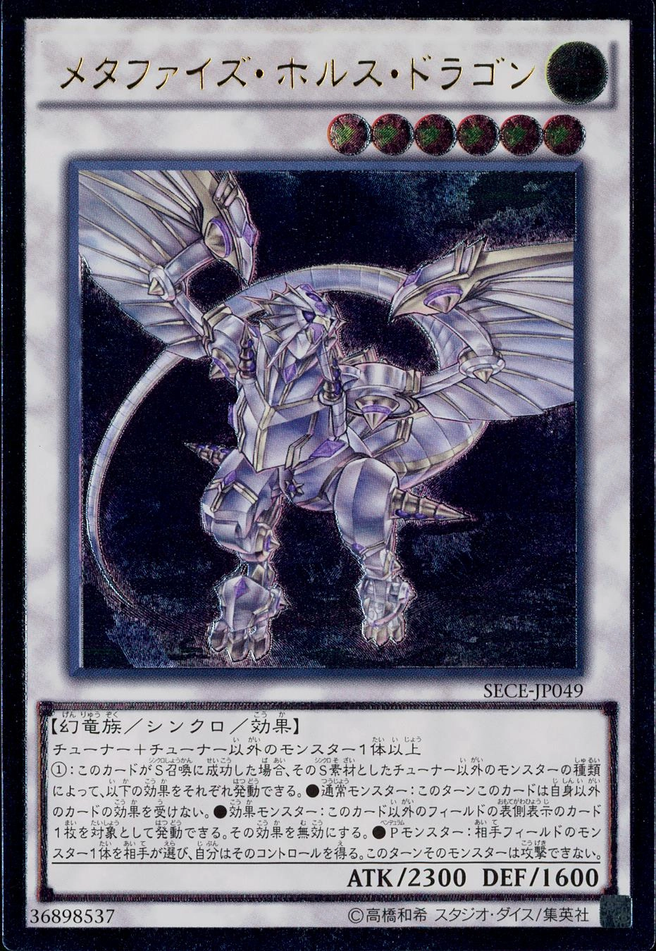 card_6839