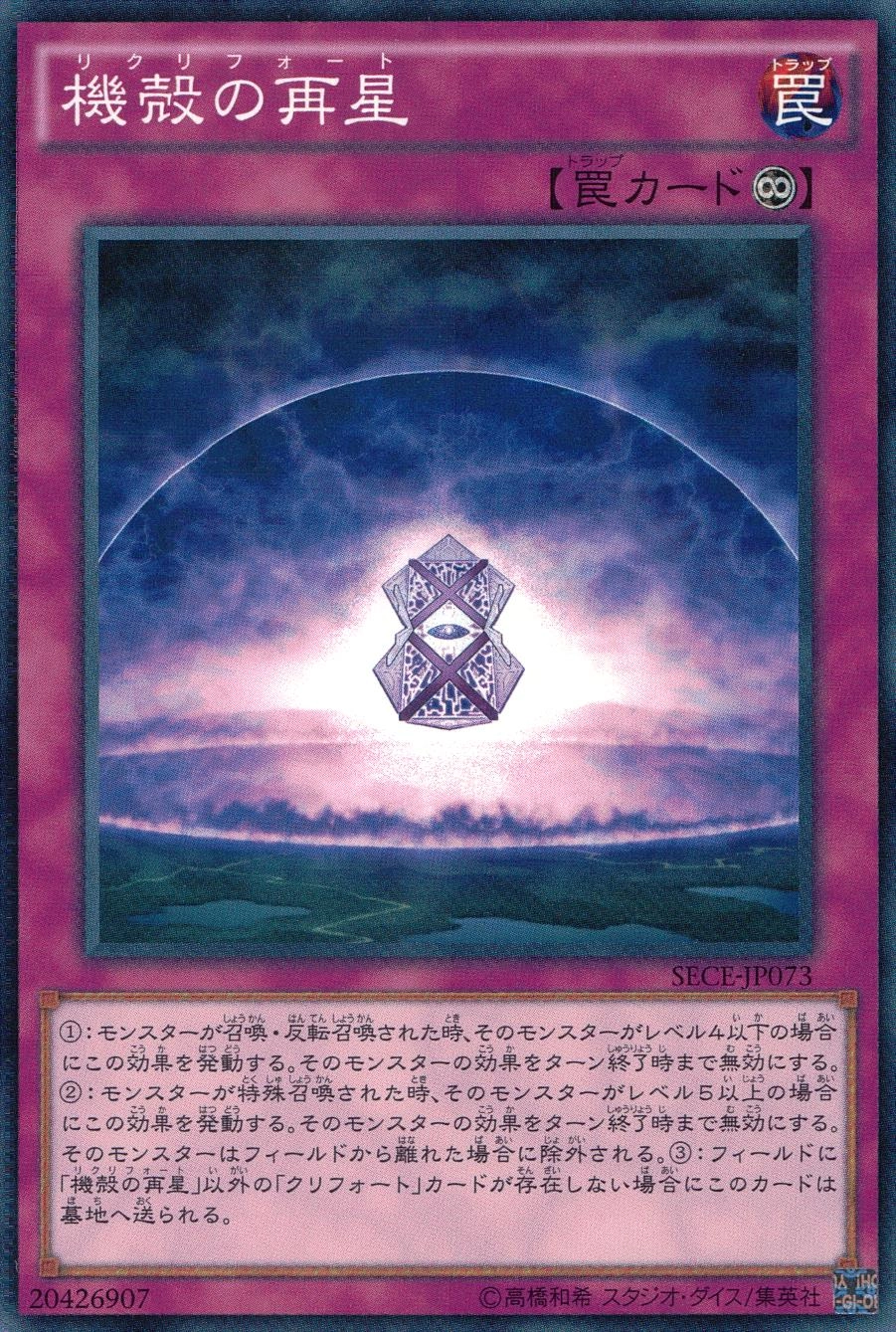 card_6843
