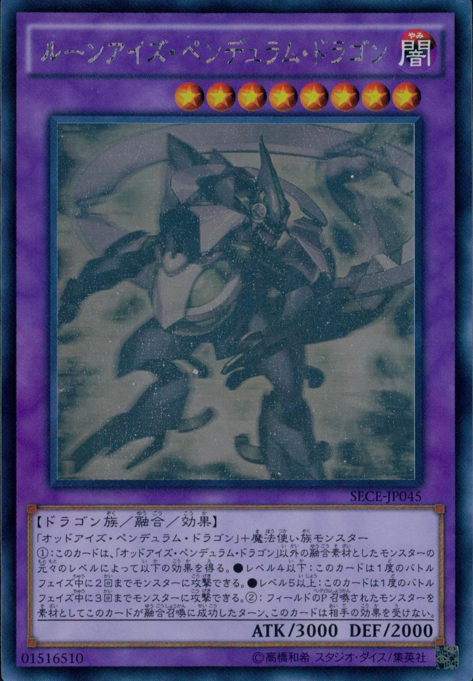 card_6844