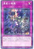 card_6845