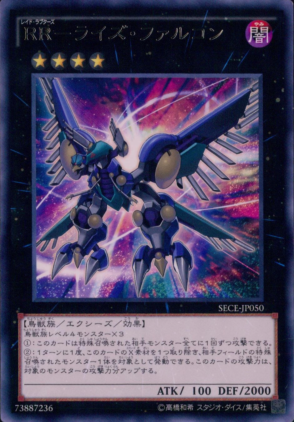 card_6848
