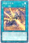 card_6850