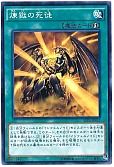 card_6850_series_15644_rarity_1_
