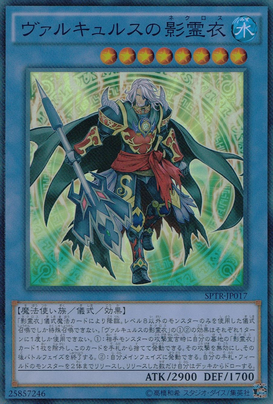 card_6853_series_15891_rarity_3_