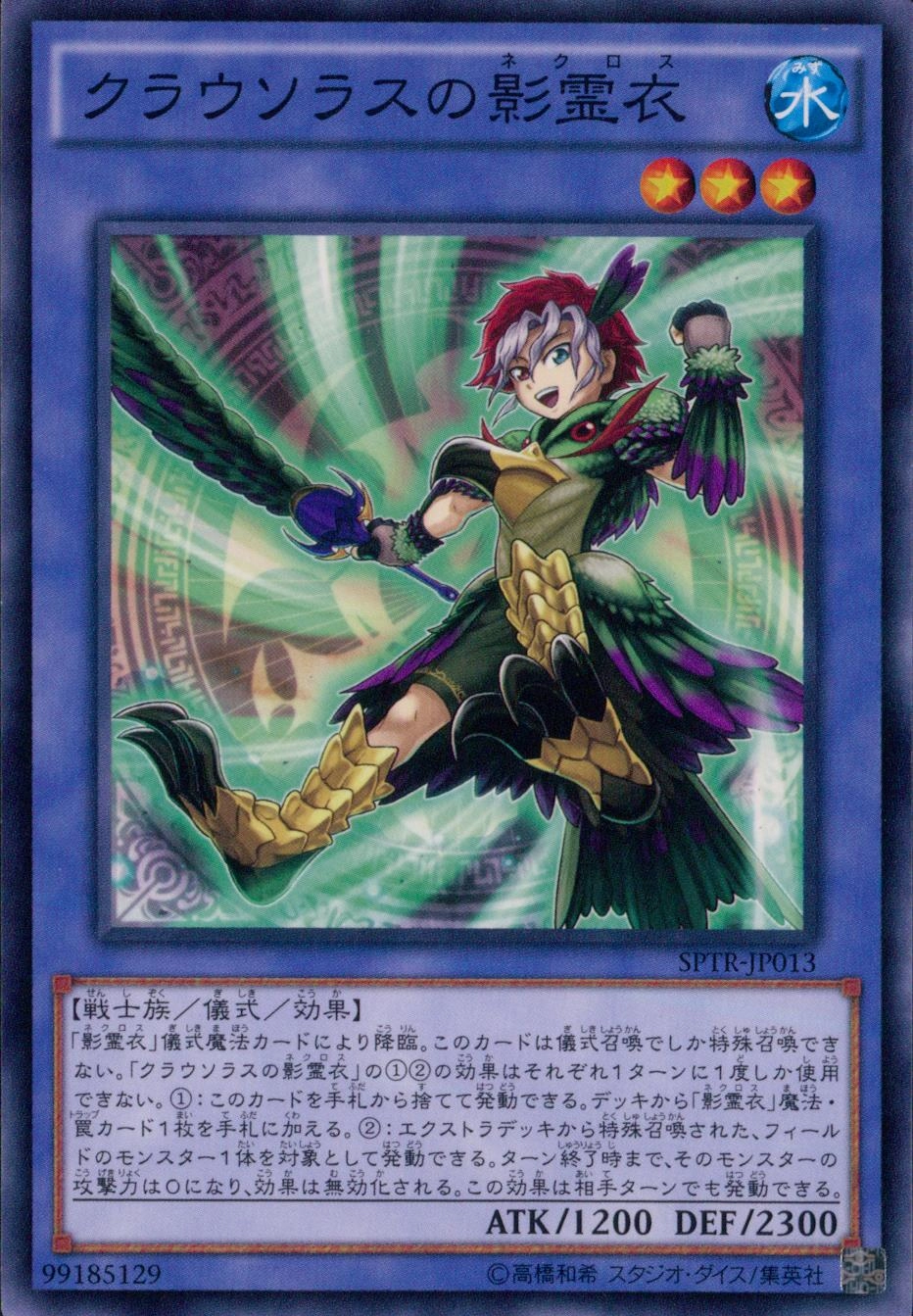 card_6855_series_15891_rarity_1_