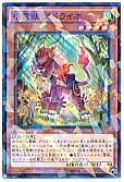 card_6857_series_15891_rarity_2_