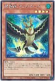 card_6858_series_1880_rarity_5_