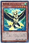 card_6858_series_15891_rarity_3_