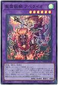 card_6859_series_1880_rarity_3_