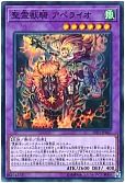 card_6859_series_11205_rarity_1_