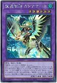 card_6860_series_1880_rarity_5_