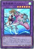 card_6861_series_1880_rarity_183_