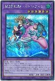 card_6861