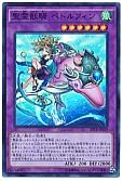 card_6861_series_15891_rarity_3_
