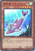 card_6862_series_1880_rarity_183_