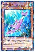 card_6862_series_15891_rarity_2_
