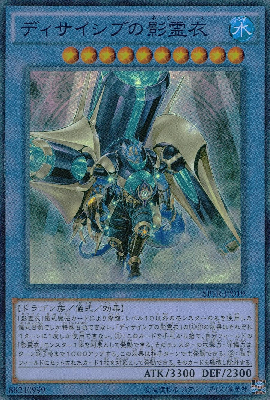 card_6863_series_15891_rarity_3_