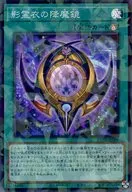 card_6865_series_701_rarity_183_