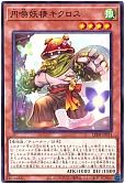 card_828