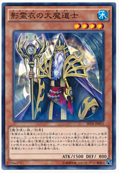 card_6868_series_15891_rarity_1_