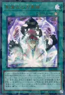 card_6869_series_701_rarity_495_