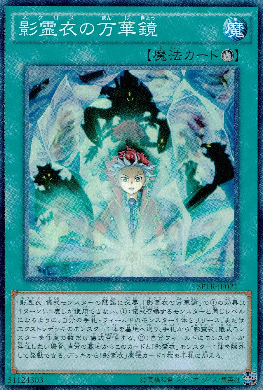 card_6869_series_15891_rarity_3_