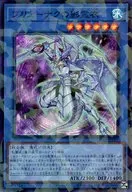 card_6870_series_701_rarity_183_