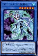 card_6870