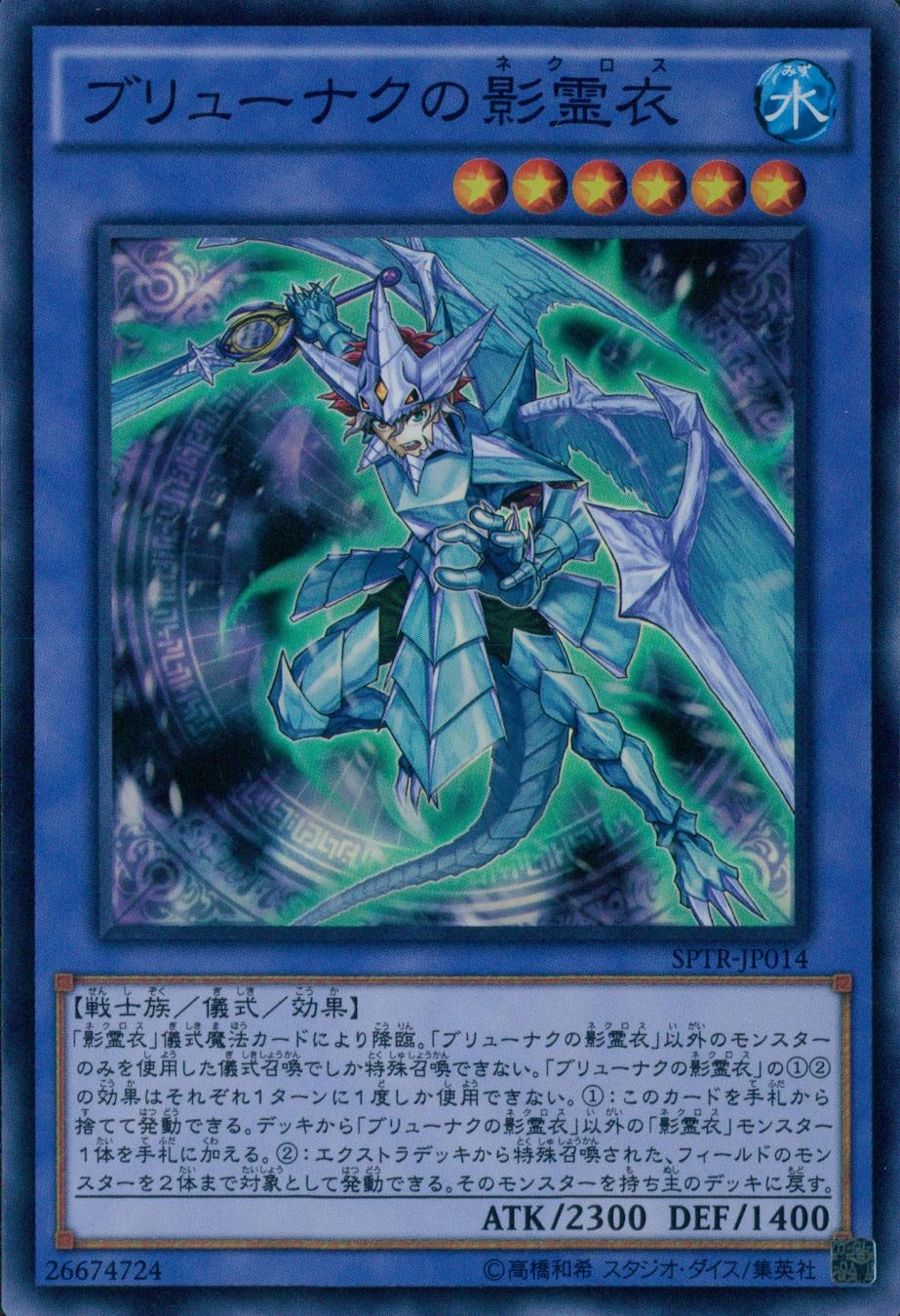 card_6870_series_15891_rarity_3_