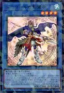 card_6872_series_701_rarity_183_