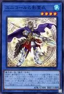 card_6872