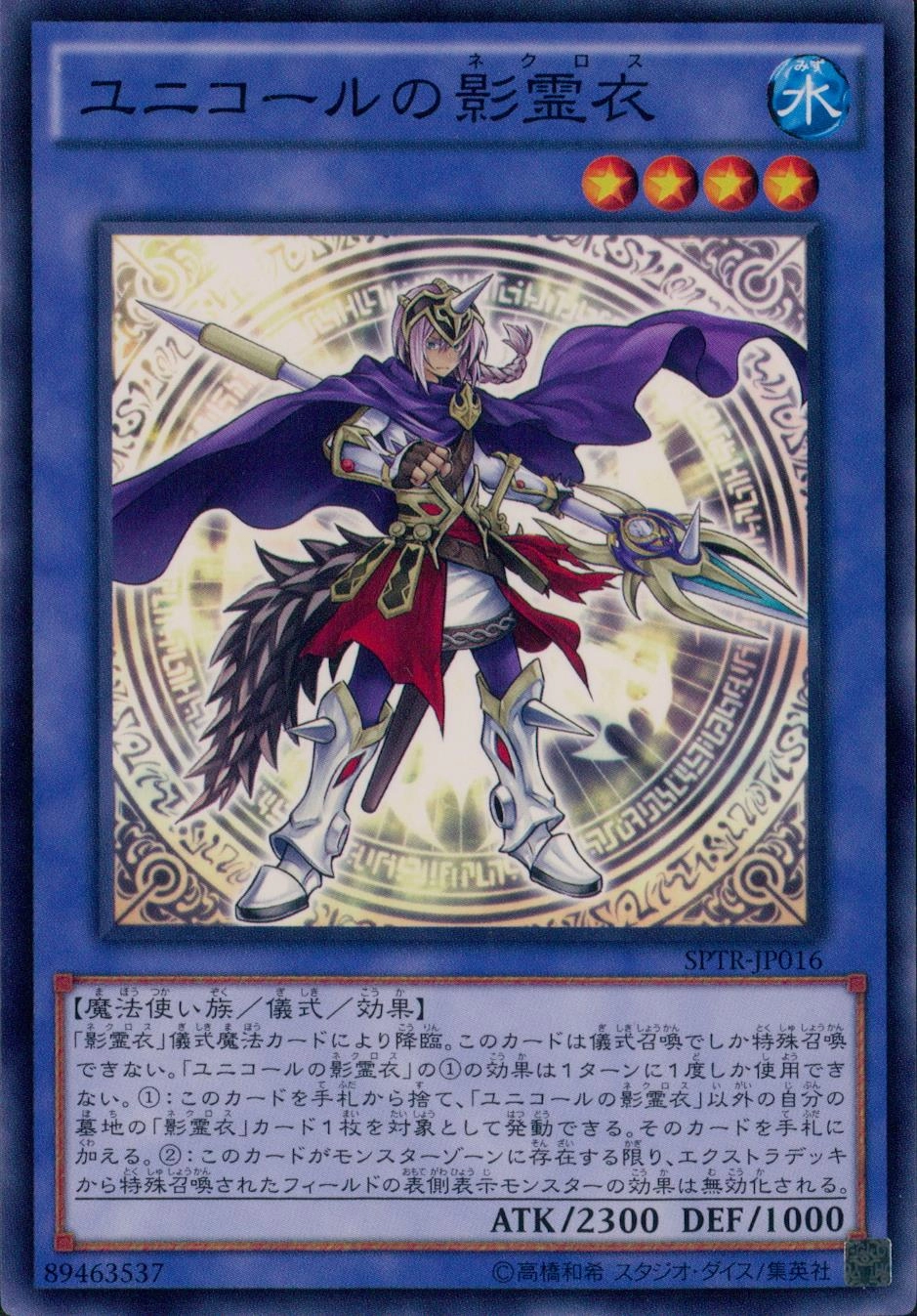 card_6872_series_15891_rarity_1_