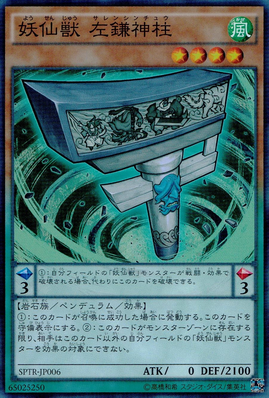 card_6877_