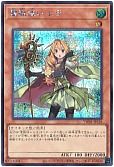 card_6882_series_1880_rarity_5_